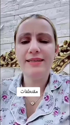 السلطانة شيرين #fyp @cherine Live 💓 مقتطفات 😍💯 @cherine Live 💓 مقتطفات 😍💯 @cherine Live 💓 مقتطفات 😍💯