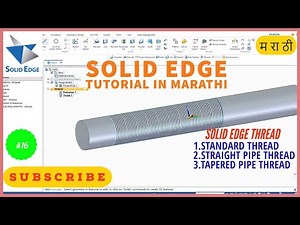 16. solid edge tutorials | solid edge thread tutorial | marathi