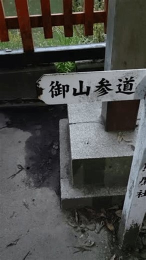 clip-3966213275-close-up-weathered-directional-signpost-kumataka-sha ...