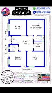 19K views · 64 reactions | پلاٹ 27.5/35 فٹ کا نقشہ آپ بھی مکان گھر کا نقشہ بنوائیں ۔ 03330424746 واٹساپ #گھر #مکان #آن_لائن_نقشہ_نویس_آفس آن لائن نقشہ نویس آفس | آن لائن نقشہ نویس آفس | Facebook