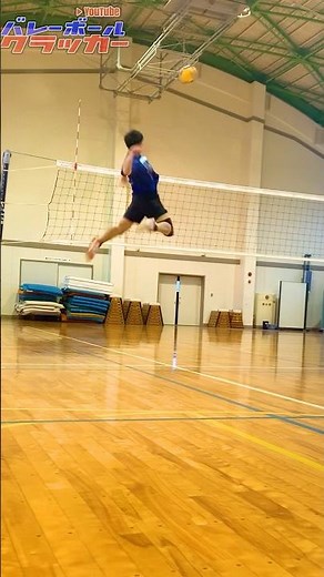 最高到達点何cm？ #バレーボール #volleyballworld #haikyuu