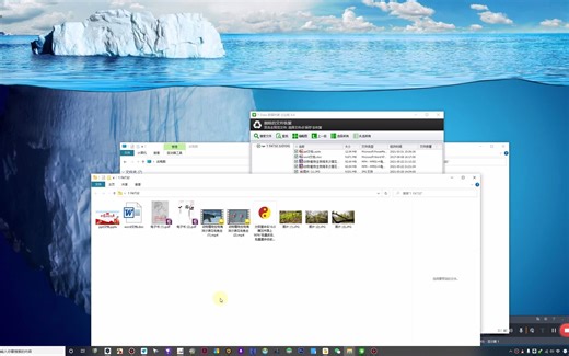 247：数据恢复软件7-Data Recovery Suite v4.4.0使用教程