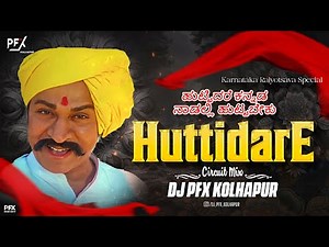 Huttidare Kannada Nadalli Huttabeku Dj Song | Circuit Mix - DJ PFX Kolhapur | karnataka rajyotsava