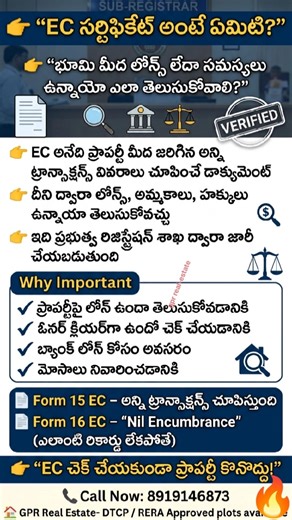 What is EC certificate? It's a big loss if it's not checked @gprrealestate
