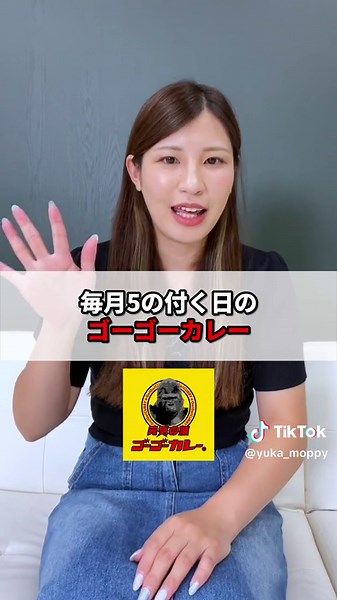 お得に外食する方法をいっぱい教えて？ #外食 #割引 #節約 #クーポン#お得な日