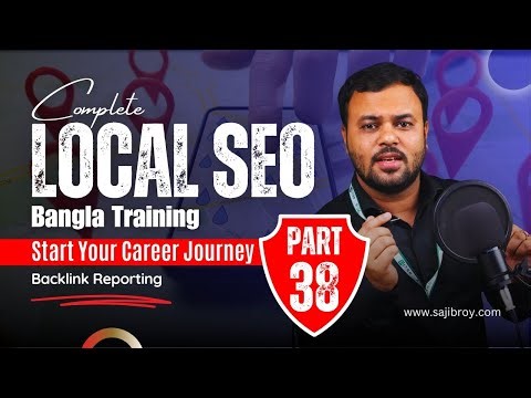 Complete Local SEO Bangla Tutorial [Part 38] | OFF Page SEO [Backlink Reporting] | Sajib Roy