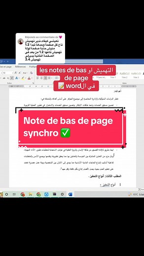 Conseils pour utiliser les notes de bas de page dans Word