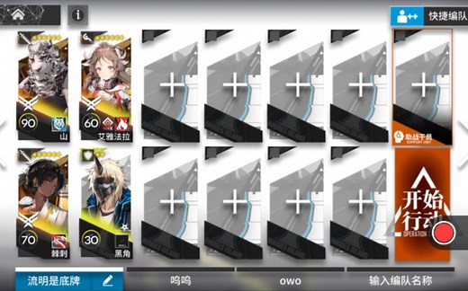 标准12-6 摆完挂机