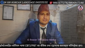 J.N Sir Korean Butwal Contact: 9861177275 | JN Sir Korean Language Institute