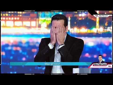 تريكة : حكام الفار بيتفرجوا وهما عاملين كدا