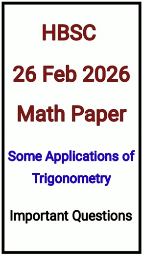 HBSE Class 10 Maths 26 Feb 2026 | Chapter 9 Some Applications of Trigonometry Important Questions 🔥