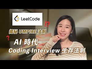 From Zero Coding Background to FANNG Offer in 10 Months. Does LeetCode Still Matter?