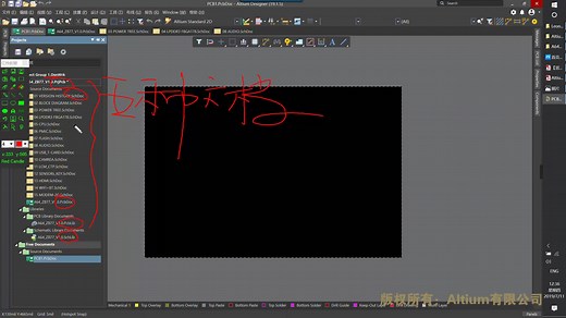 【Altium Designer 19 PCB设计官方指南（EDA工程技术丛书）】1. AD19软件整体介绍，上一次没录制好