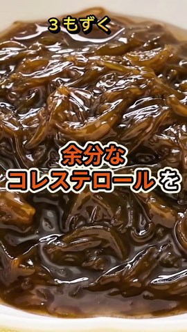 血管を若々しく保つ食事：血液サラサラ＆悪玉コレステロール対策