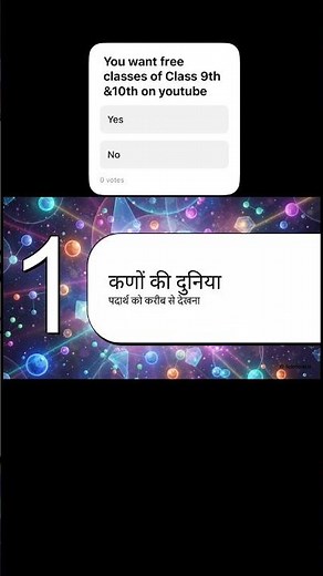 Matter in Our Surroundings 🌍 | Class 9 Science Chapter 1 Explained in hinglish पदार्थ