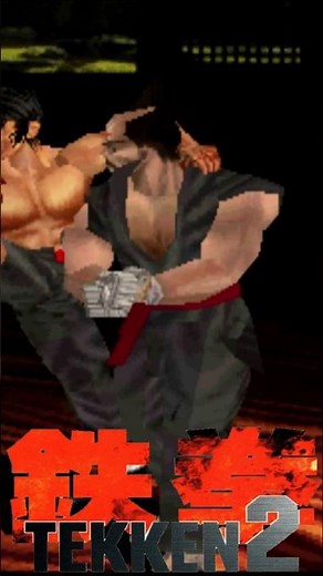 Marshall Law - Throw from behind - Tekken 2 #shorts #tekken2 #law #throws_&_grabs #tekken #fighting