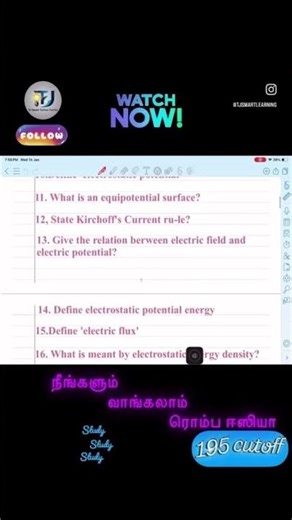 12th Physics 40 Days Revision Challenge – Day‑5 #boardexam2026 #physics #shorts#pongal