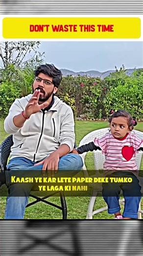 Don't Waste Your Time #shorts #explorepage #esaral #jee