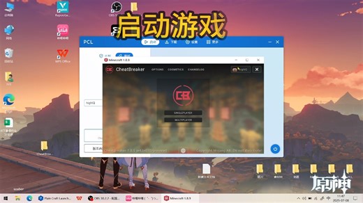 [教程]如何启动离线使用CB