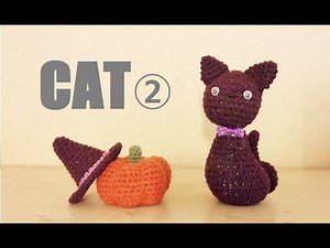 amigurumi cat かぎ針編み ネコのあみぐるみ 코바늘 아미구루미 고양이 뜨기