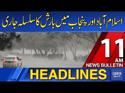 Dawn News Headlines: 11 AM | Rain Continues In Islamabad And Punjab | 1 Jan 2026