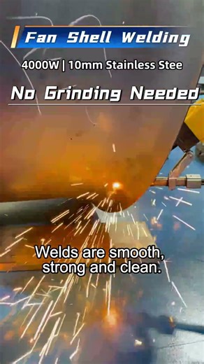 4000W Laser Welding Fan Shell Sample | 10mm Stainless Steel #laserwelding #welding #laserwelder