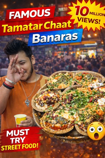 Tamatar chaat of Banaras | India’s most famous street food at Shiv Chaat Bhandar #Foodies #Streetfood