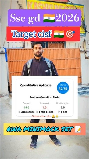SSC GD 2026 🇮🇳 (rwa minimockset -1 feb math) #shorts #rwa #minimocks #maths #sscgd #trending