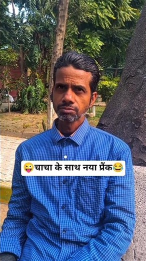 Accident prank😂😂 | jaanivish |