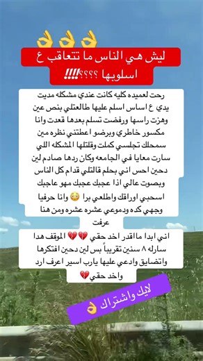 الاسلوب 😐🫣😑 #علم_النفس #اصطوري #اكسبلور #معلومات #ترند #اقنباسات #ذواقه #لايك #قصص