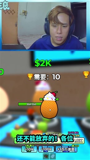 订阅吧！#shorts #roblox #roblox機器磚塊 #roblox游戏 #罗布乐思 #搞笑游戏 #機器磚塊