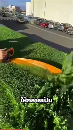เครื่องมือเทพ แต่งสวนไวสุดๆ #งานสวน #เครื่องมือช่าง