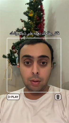 Youssef Hany Zaghloul | ‎فلتر يطلعلك نغمه على شكل وشك😂‎ | Instagram