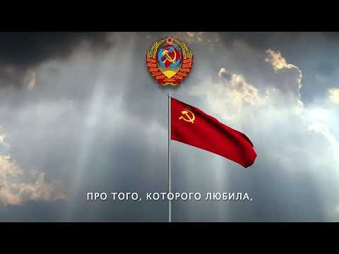 Soviet Patriotic Song - "Katyusha" (with English Subtitles)