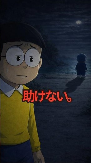 Doraemon didn't help. The real reason for the 10 years on the deserted island.