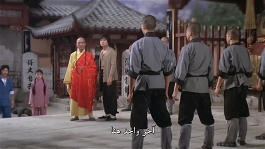 The Treasure Hunters 1981 1080p MovizHome