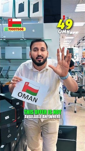 Eid Special Fujitsu Desktop Deal in Muscat | Intel Core i7 – 49 OMR | Made in Germany |