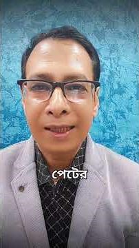 যার পরিষ্কার মুড়ি আর ভুঁড়ি - সে কখনো যায়না বদ্দি বাড়ি ।