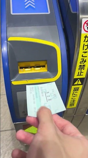 九州新幹線熊本駅改札口入場券入れる