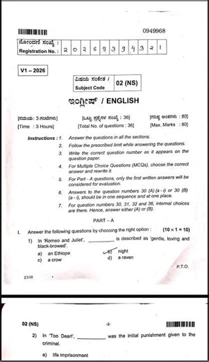 PUC2 English Annual Question paper answer key 2026