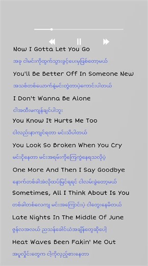 Heat Waves 🎶by Glass Animals 🎤🎶 #lyricsmmsub #songlyrics #foryou #fyp