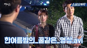 108K views · 1.8K reactions | 한여름밤의 무더위도 날려버릴 지혜커플의 꿀같은 영상.avi 연애세포...