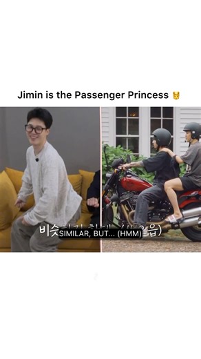 Jimin is effortlessly funny 🤣 #bts #armyxbts #areyousure #shorts