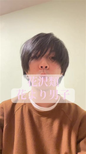 Love so sweet - 嵐を使っているRyu Sena💜 (@princessboy750)の動画