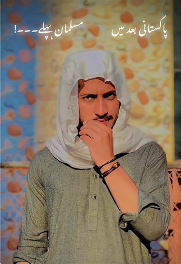 Muslim Identity in Pakistan: A Deeper Look