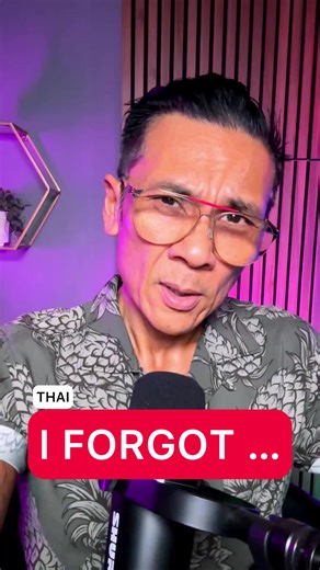 Learn How to Say 'I Forgot' in Thai