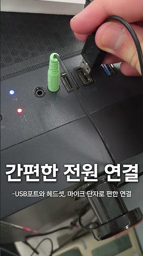 ✨삼성전자 PC스피커 컴퓨터 사운드바 SS-U1000 2.0CH 게이밍✨