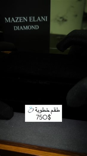 High-Quality Proposal Set Available for $750