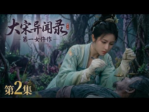 Li Landi transforms into a forensic expert to solve the case of the headless bride