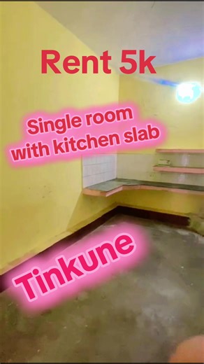 Single room with kitchen slab in tinkune Rent 5k only #room #butwalmuser